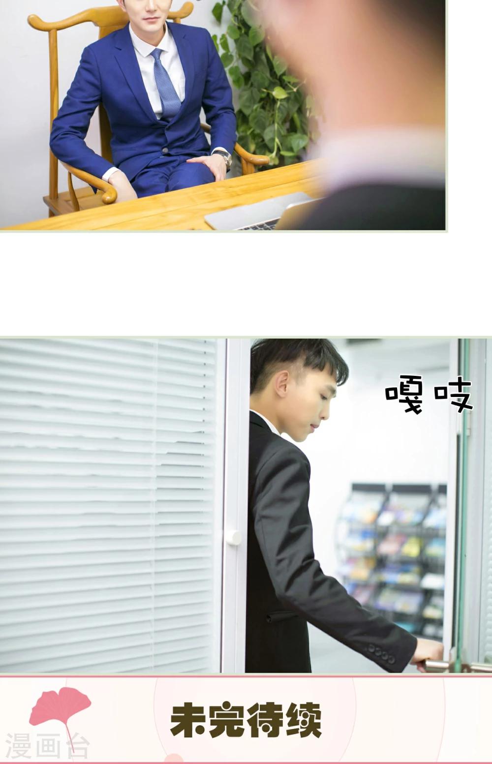 第48话22