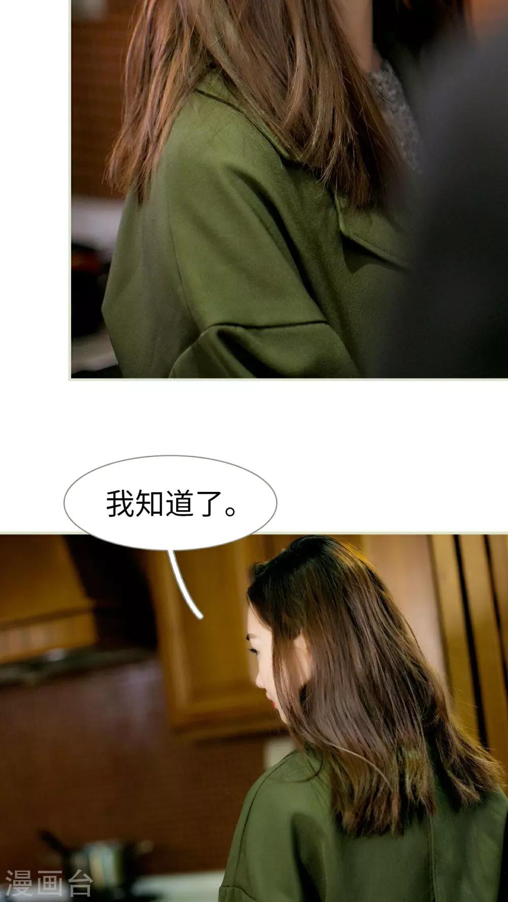 第16话19