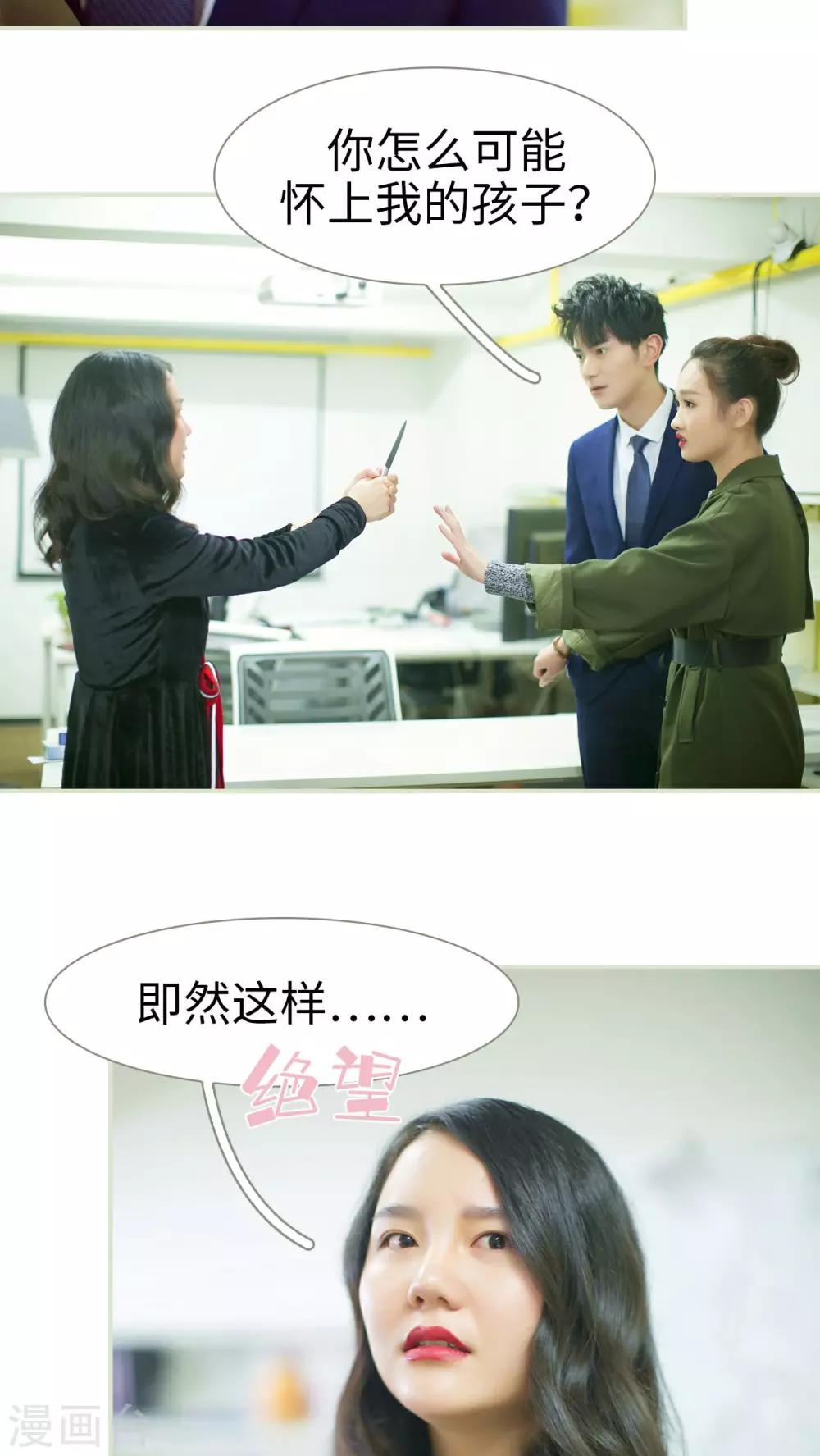 第30话10