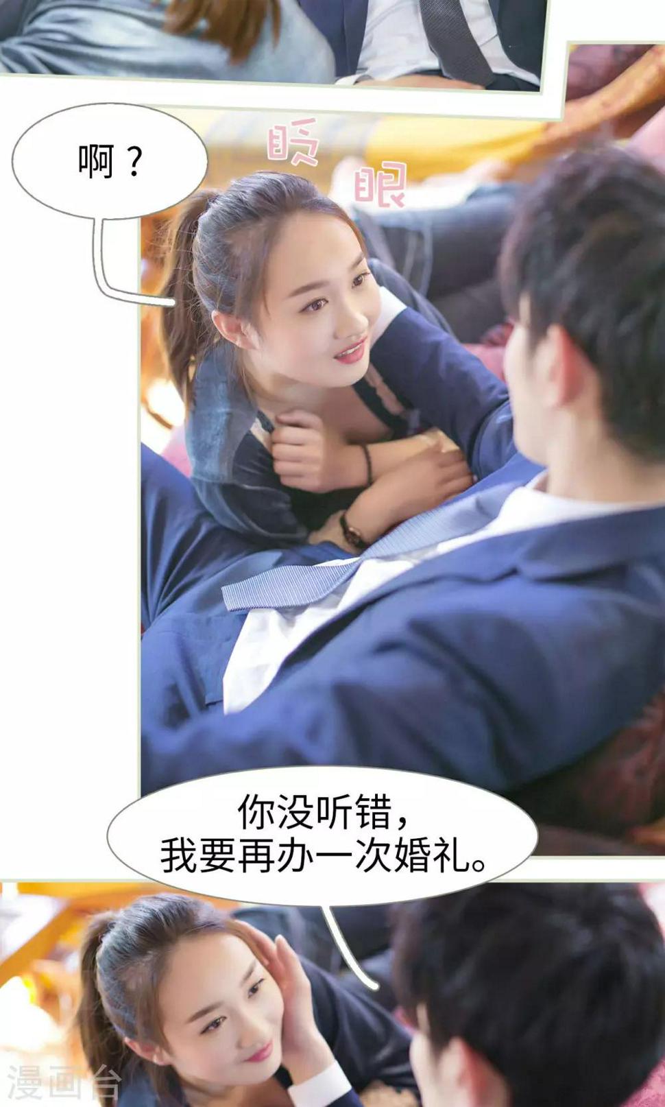 第49话3