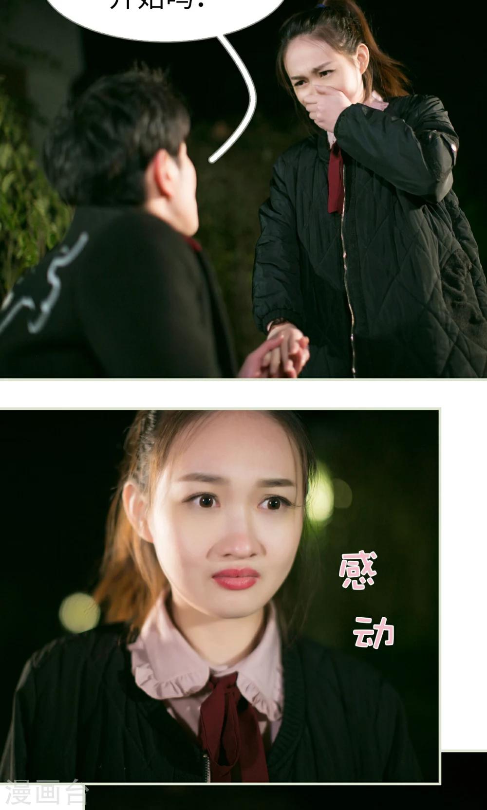 第46话17