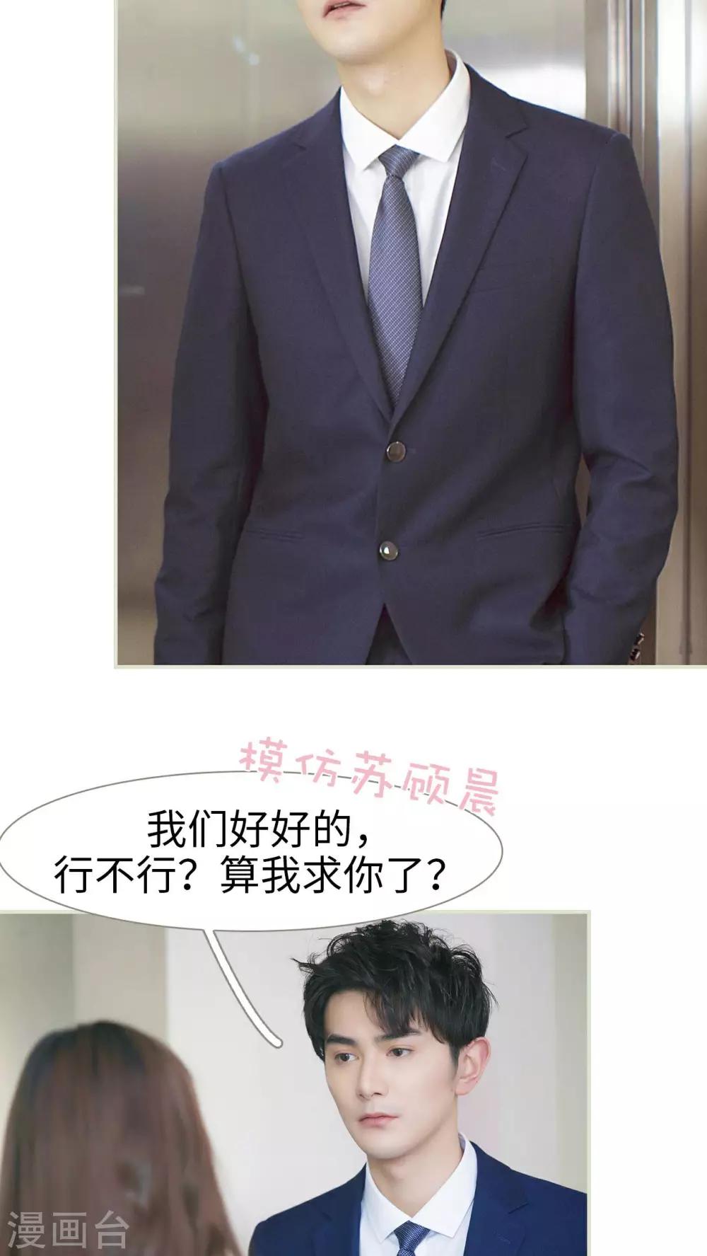 第33话2