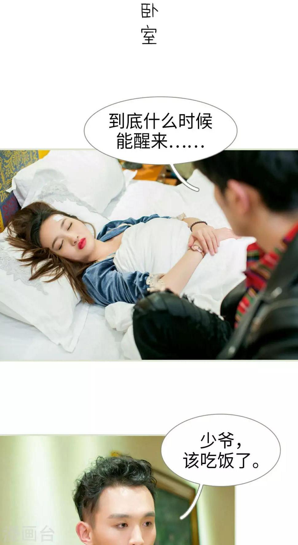 第11话1