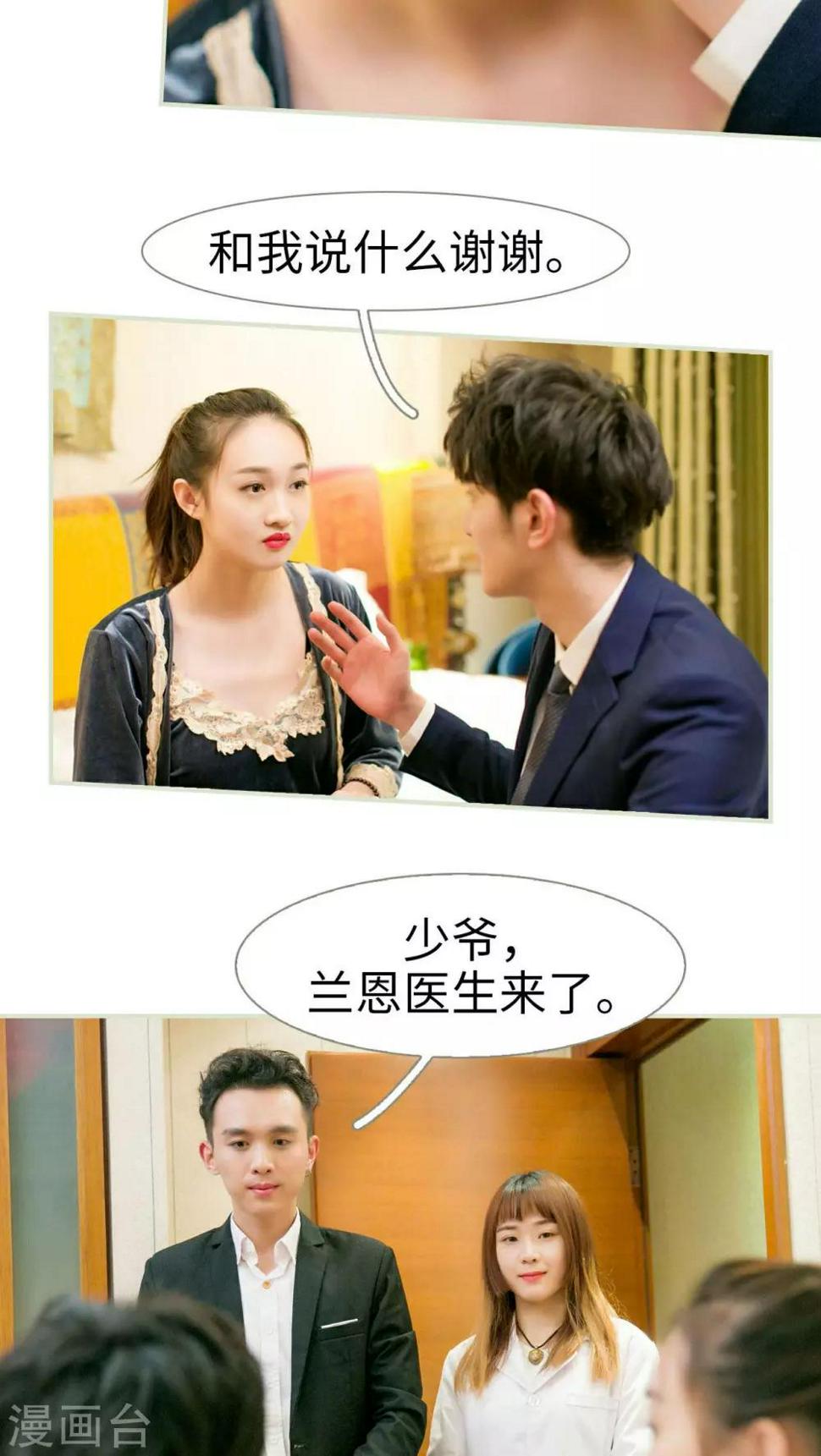 第13话11