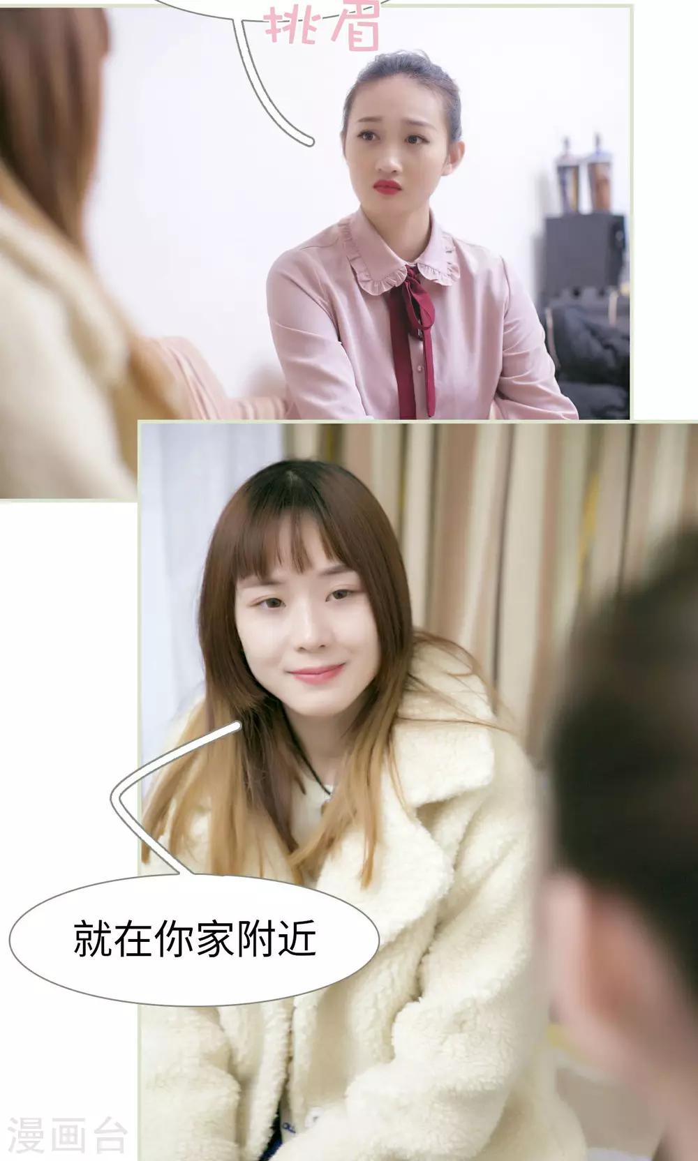 第41话10