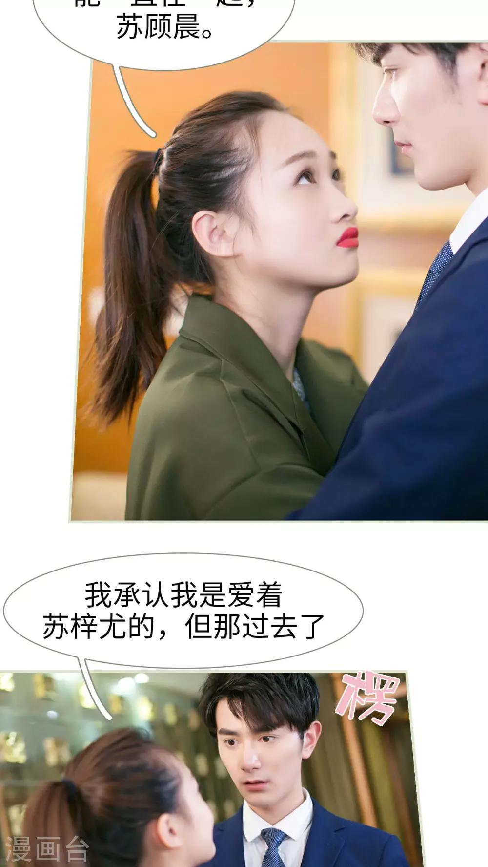第24话3