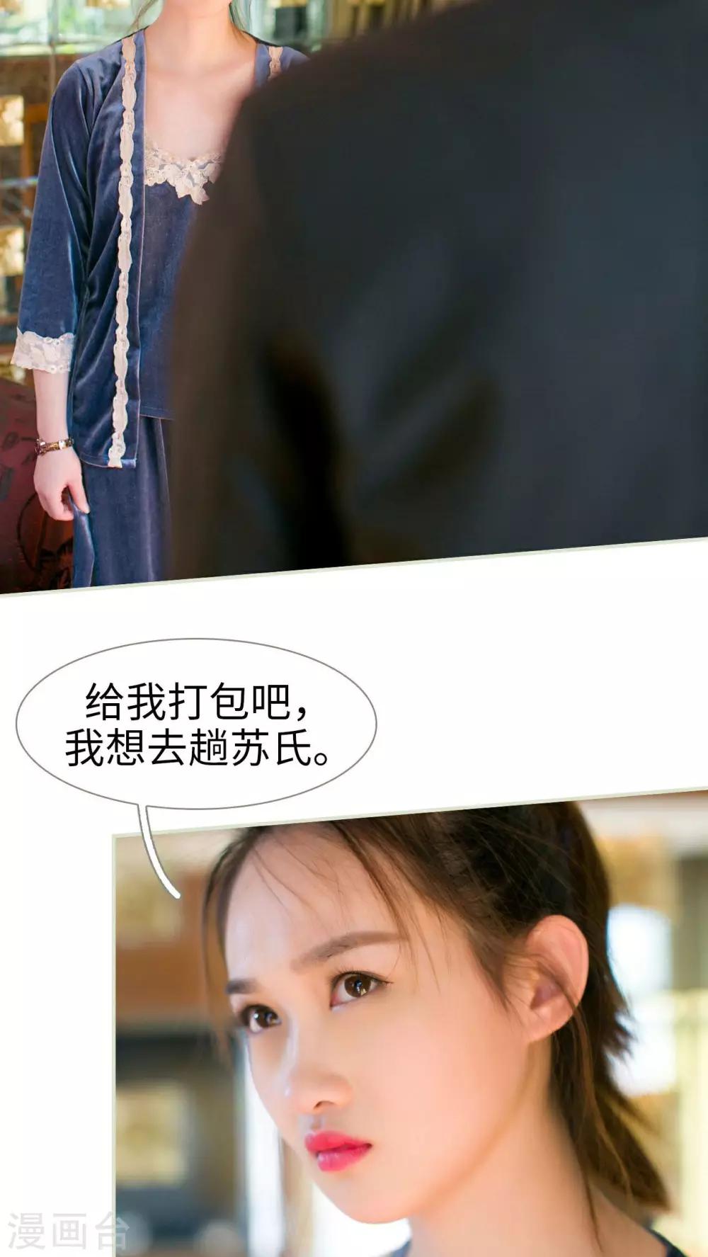 第3话4