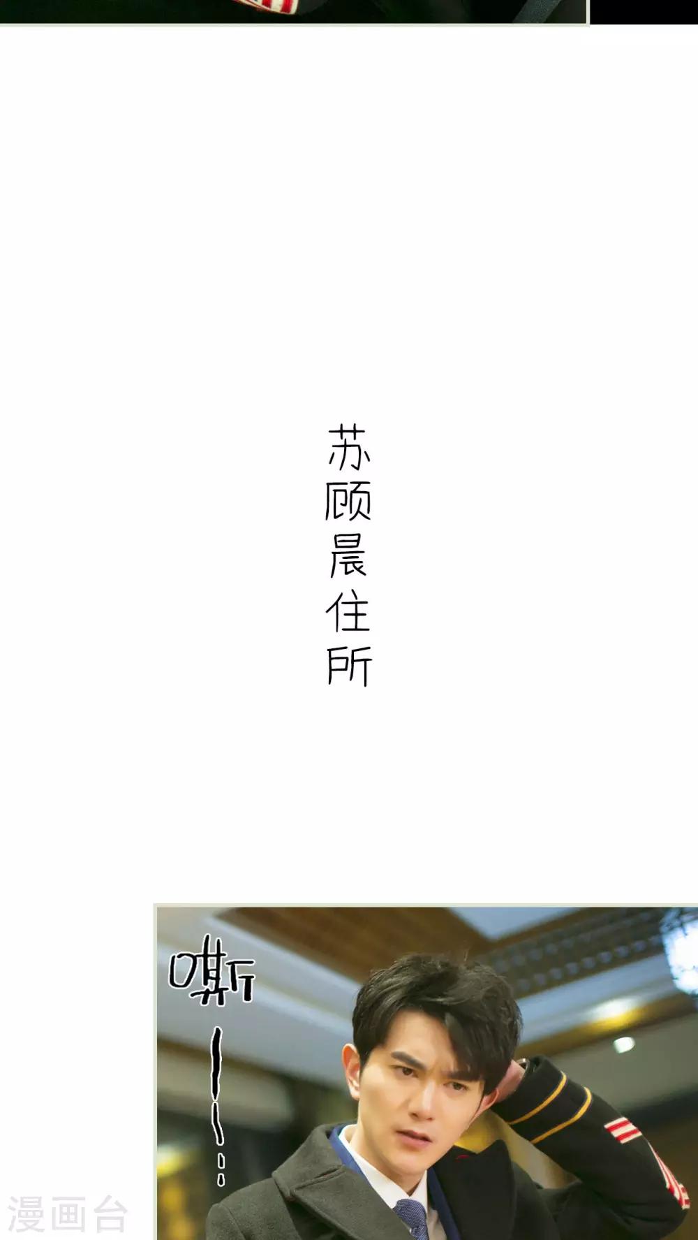 第28话11