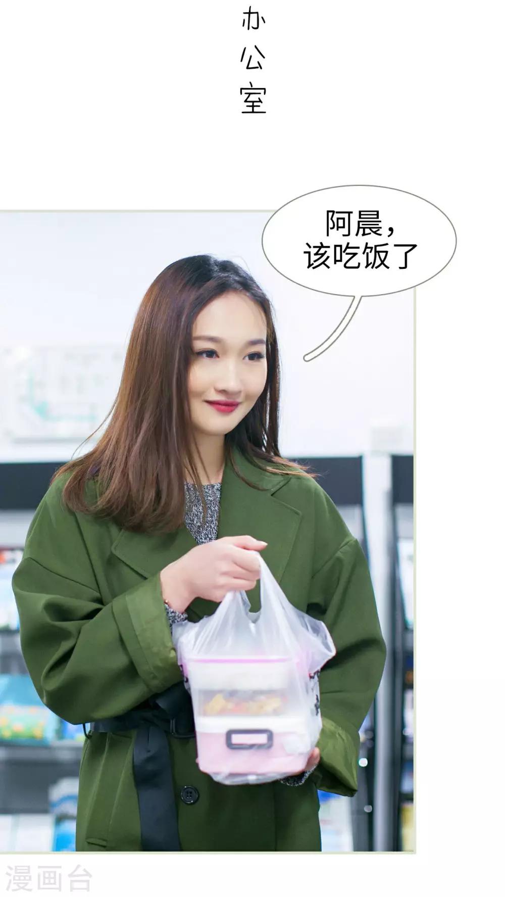 第23话1