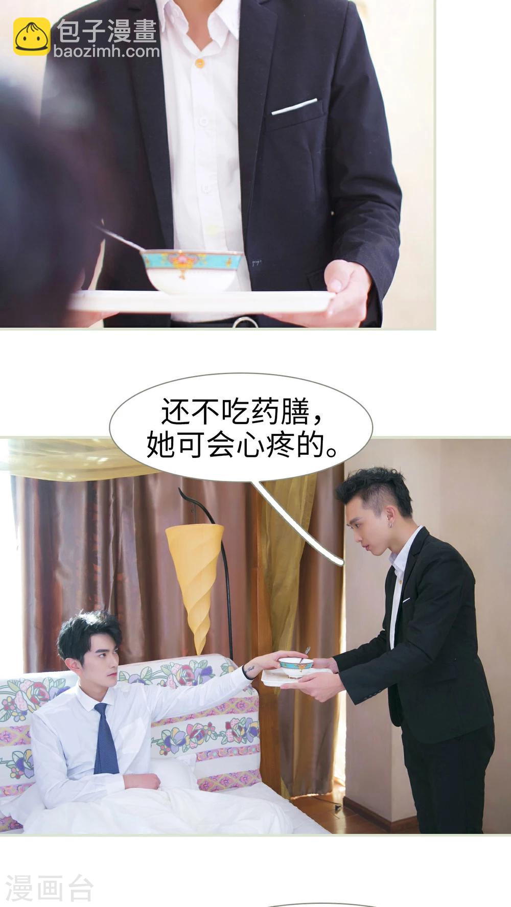 第29话2