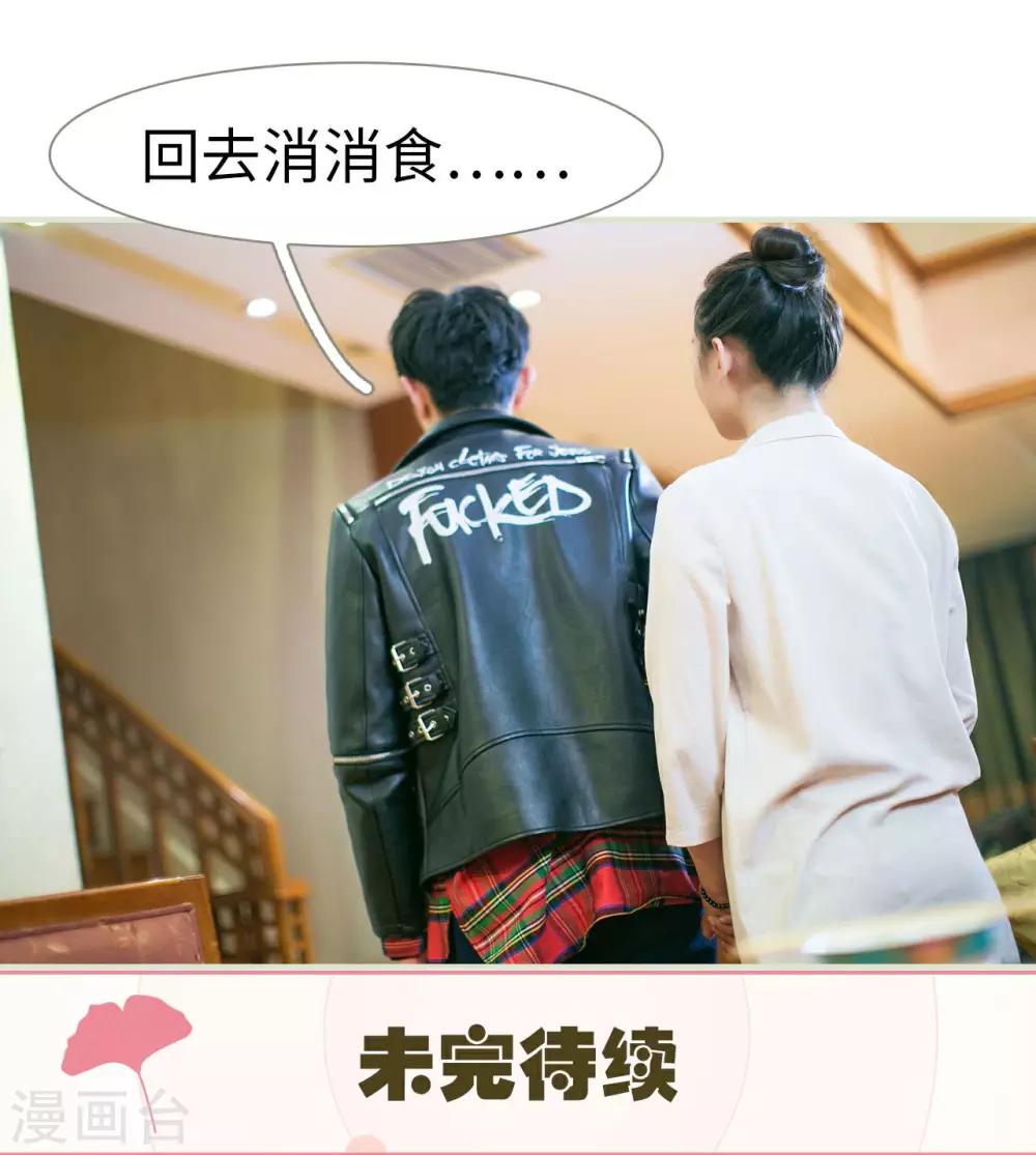 第47话21
