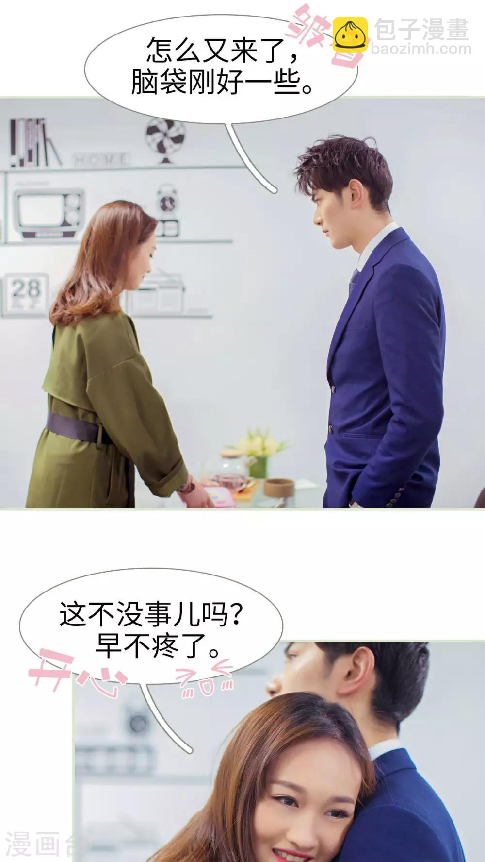 第23话2