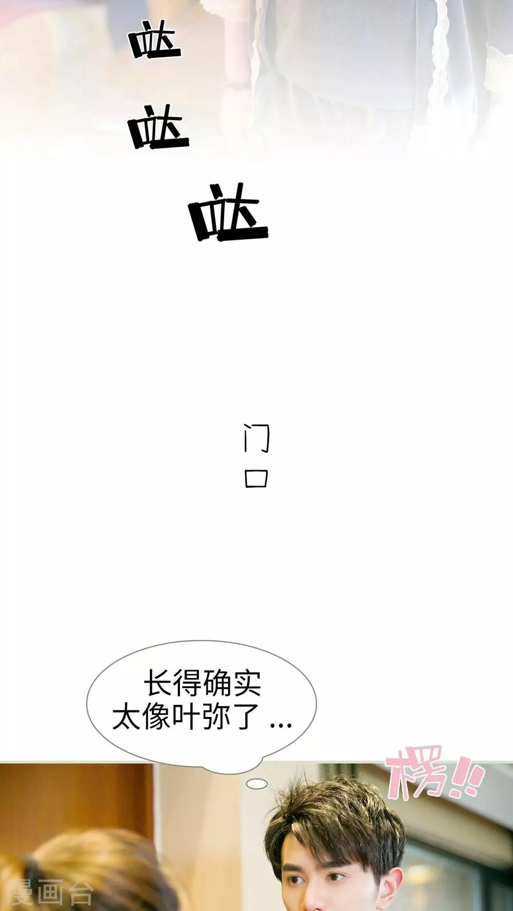 第2话6
