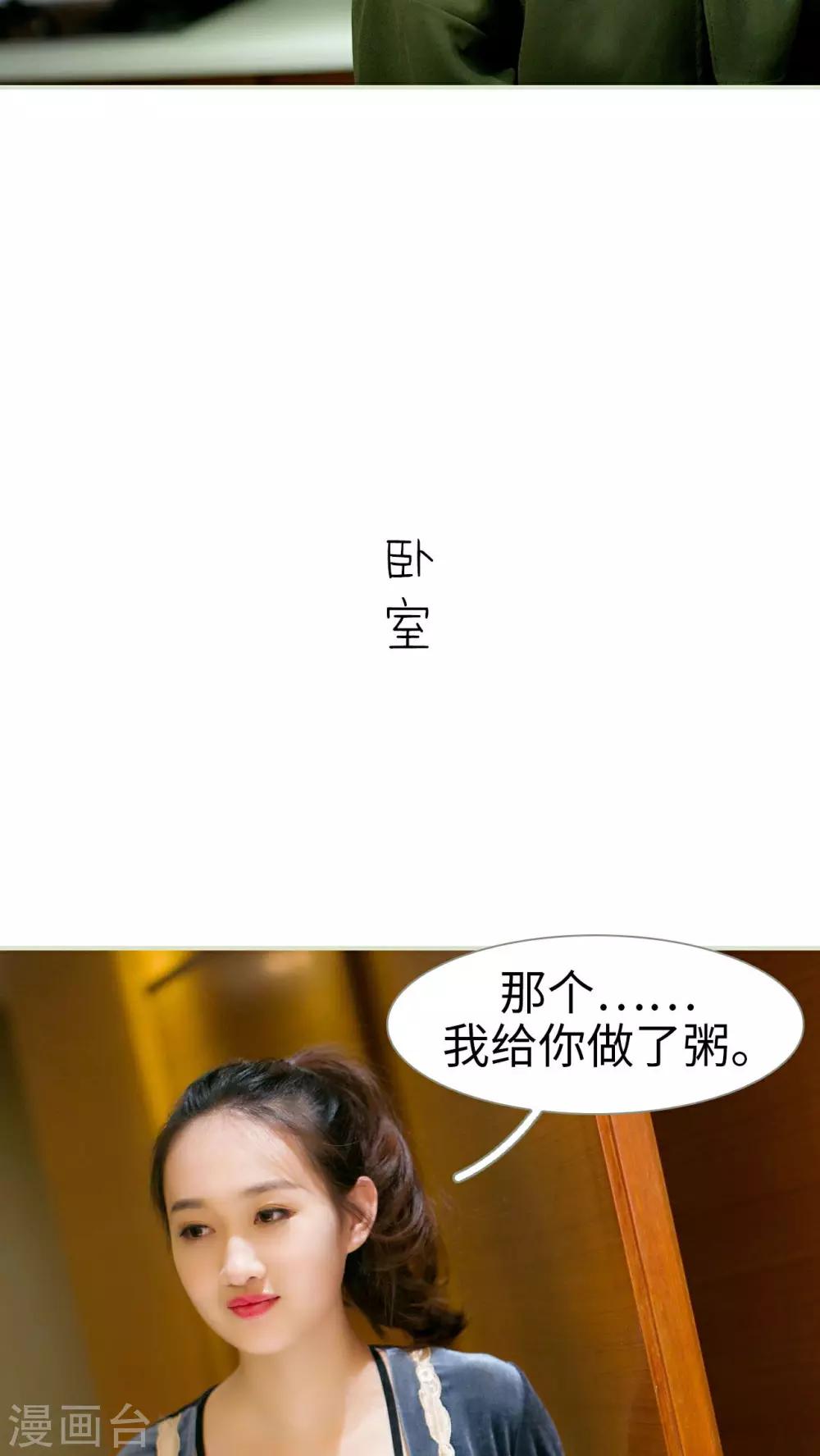 第16话20