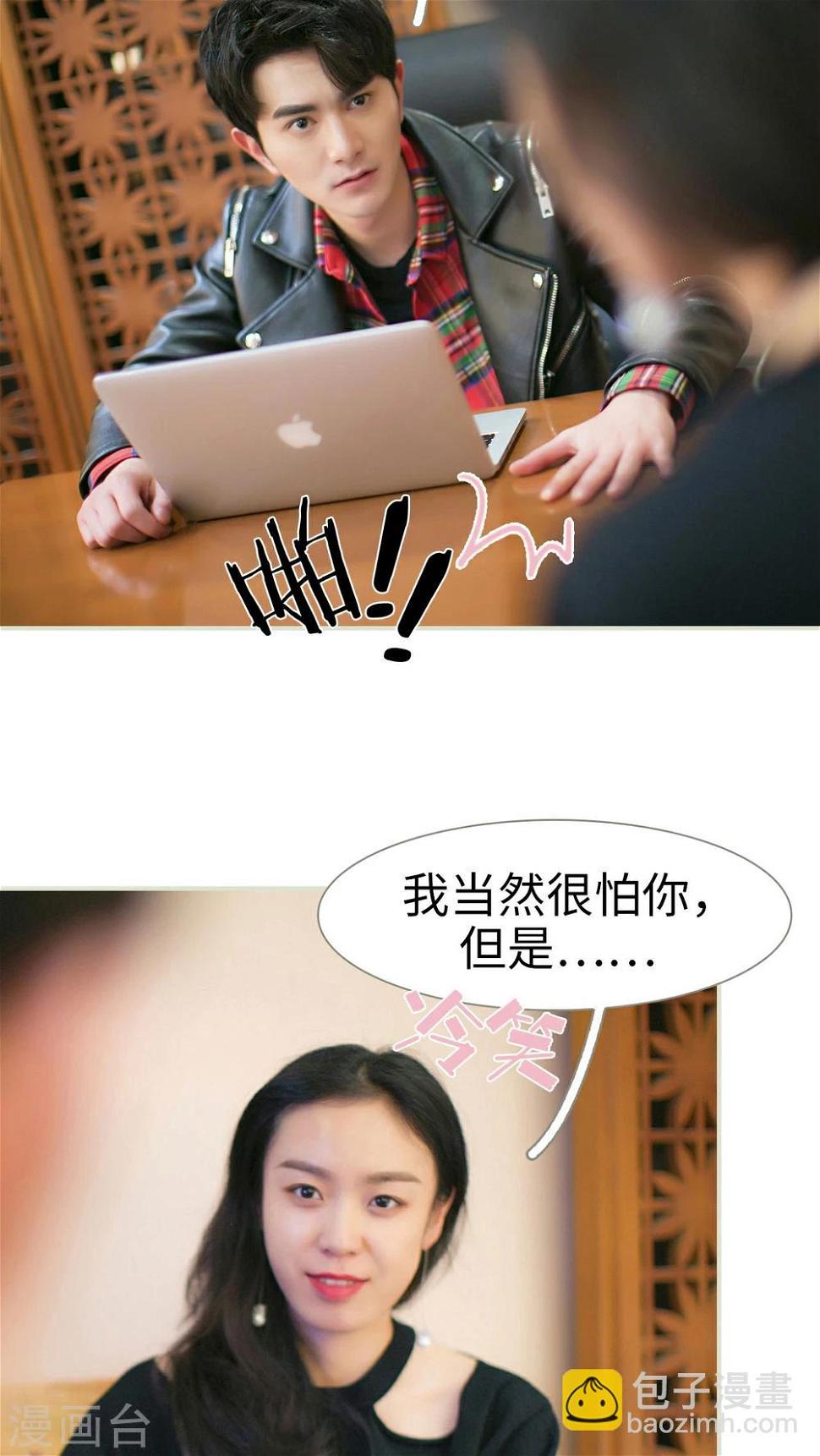 第34话5