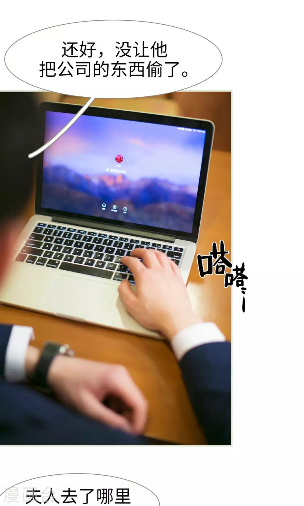 第36话16