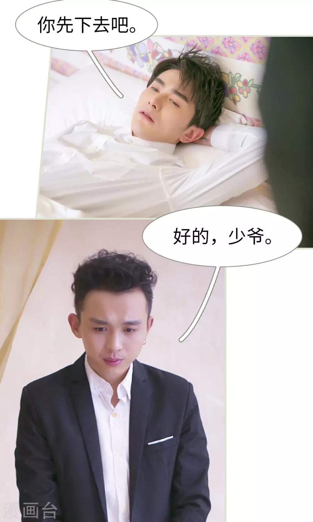 第39话18