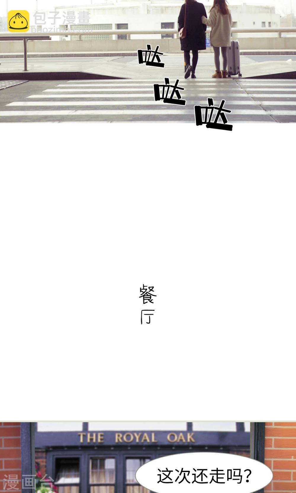 第42话3