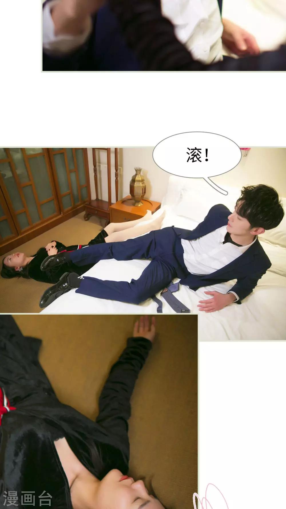 第28话8