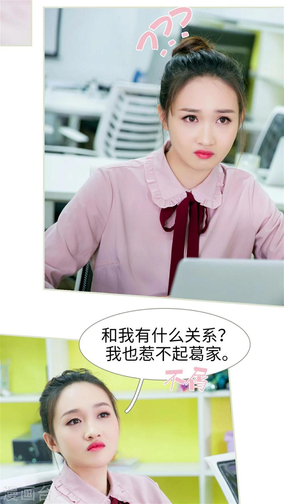 第18话3