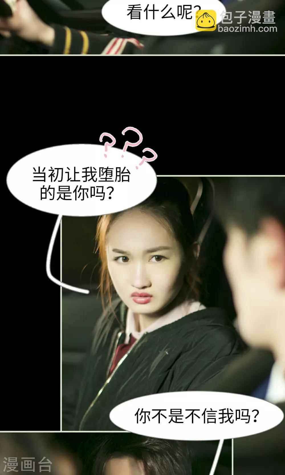 第44话7