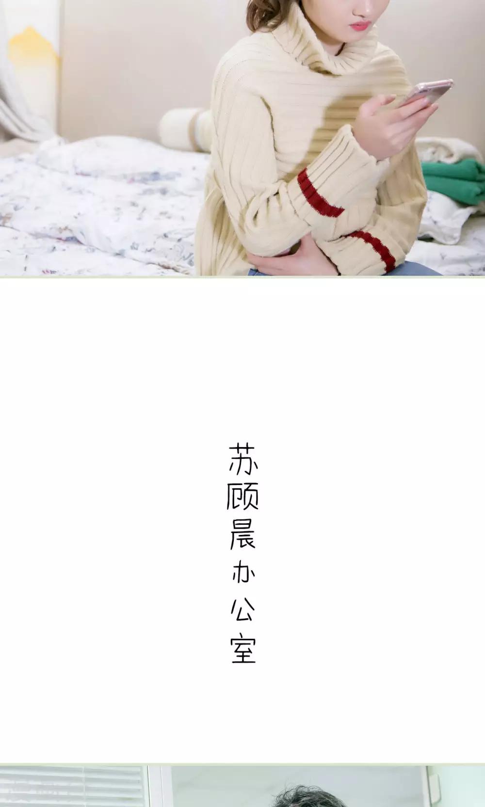 第38话14