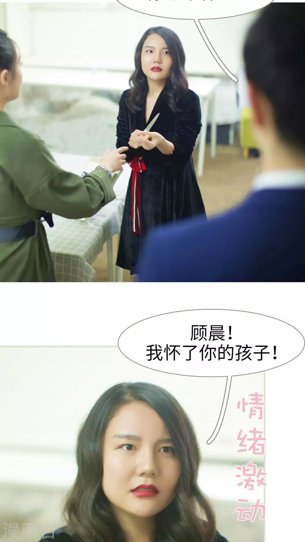 第30话7
