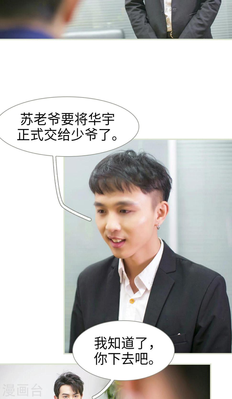 第48话21
