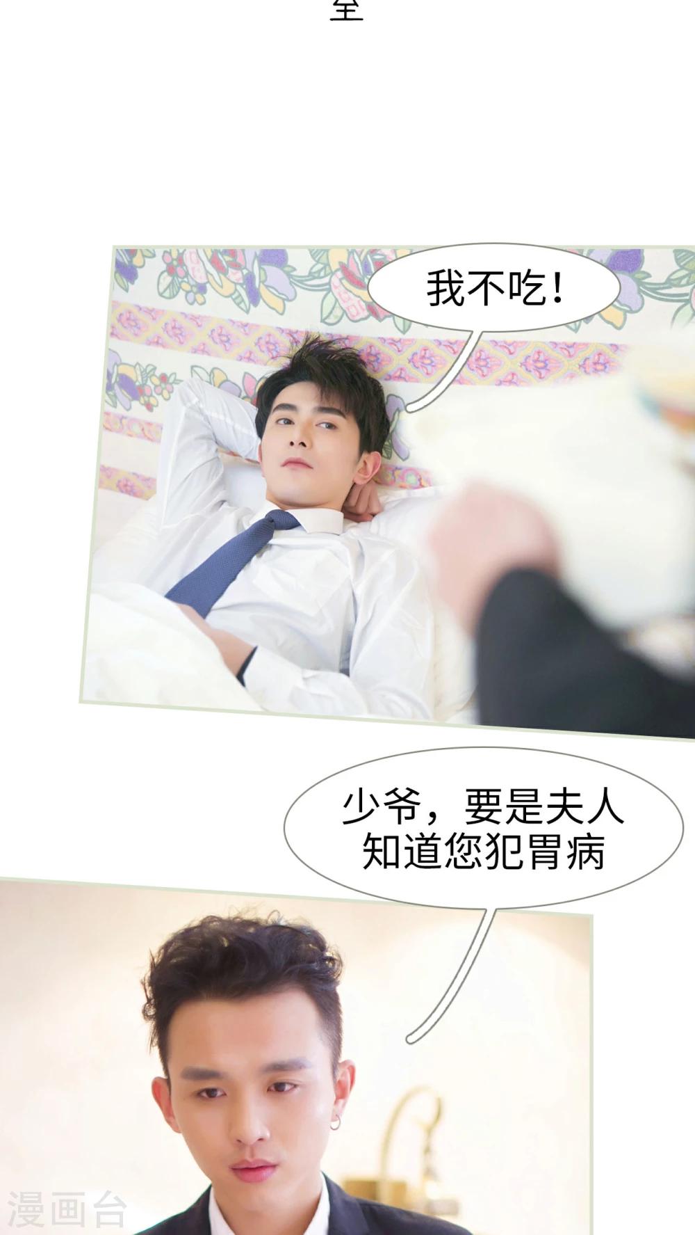 第29话1