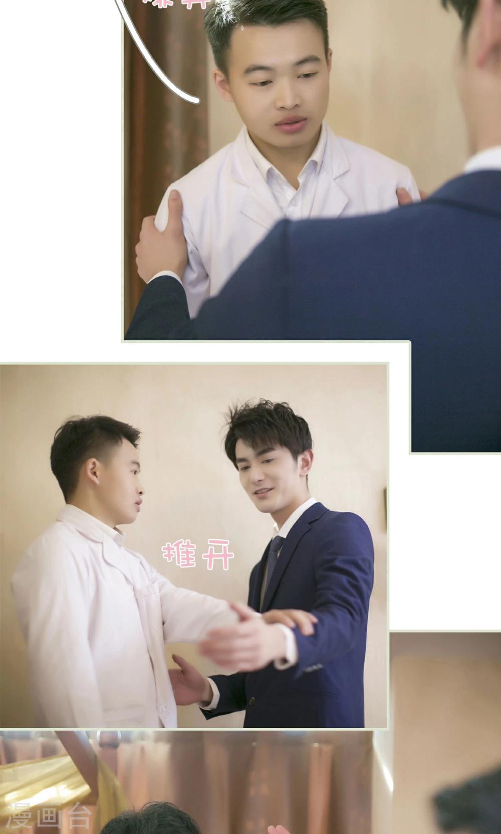 第48话12
