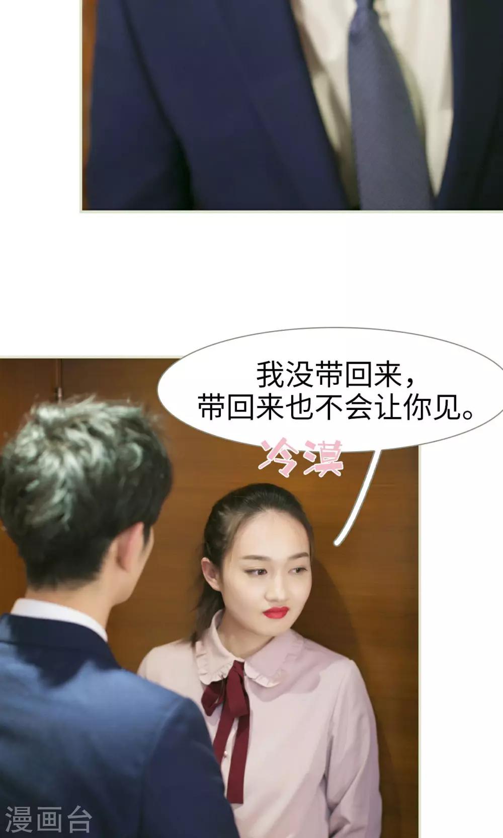 第44话3
