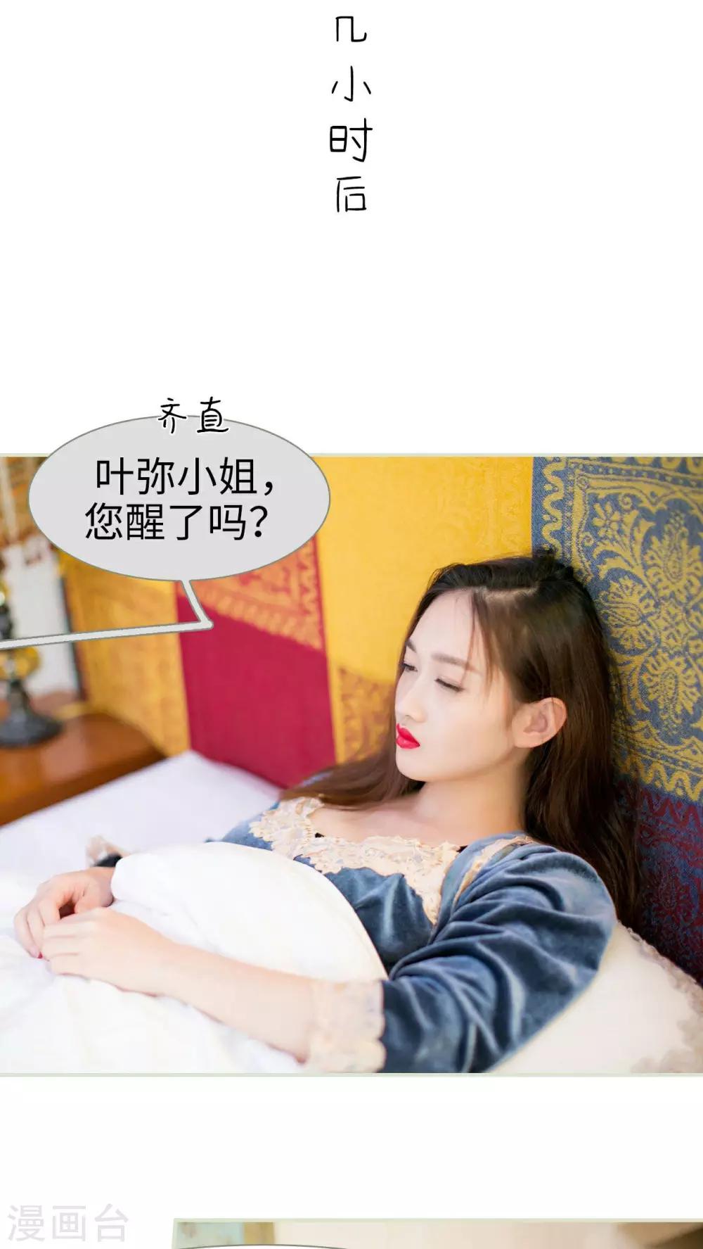 第3话19