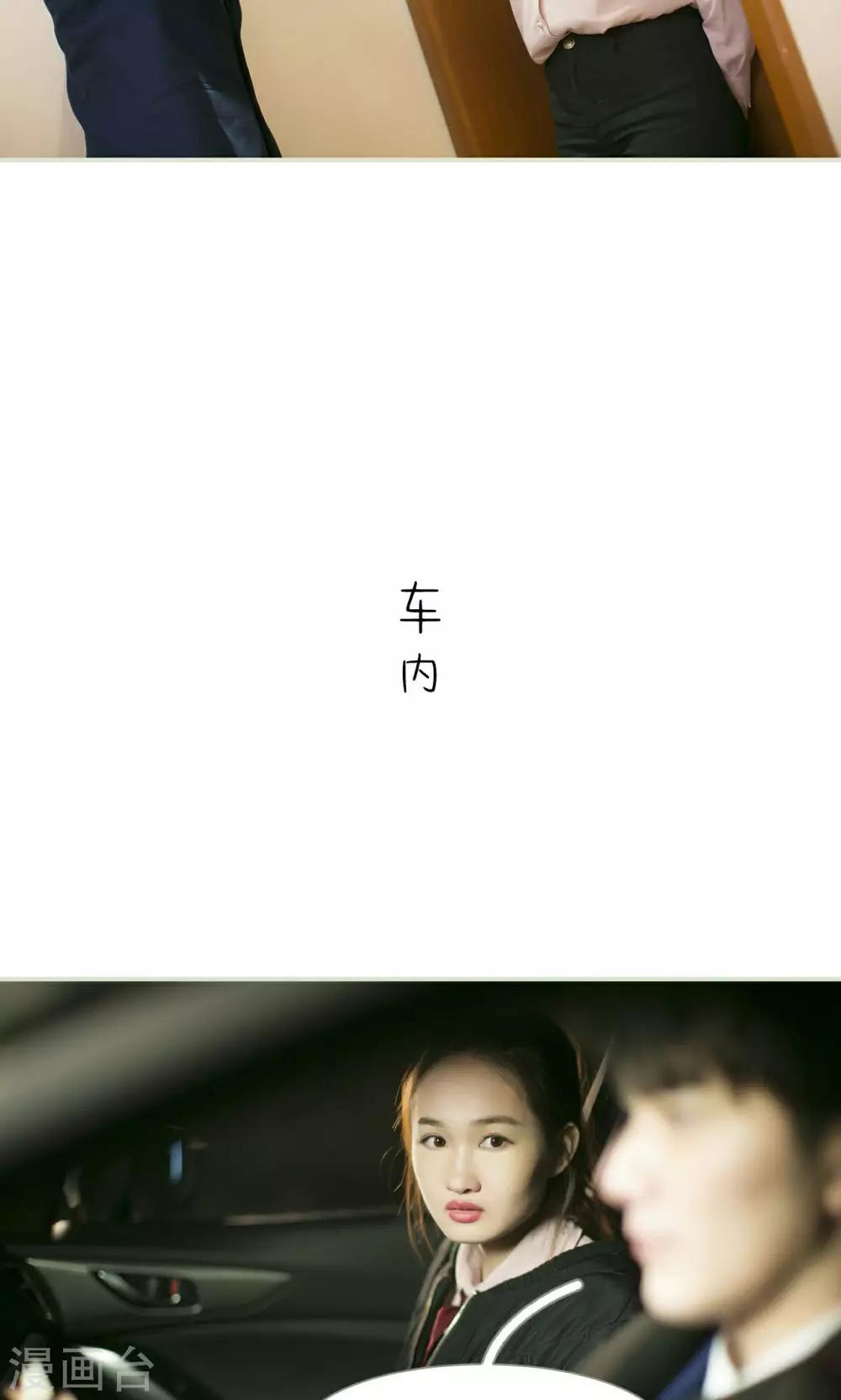 第44话6