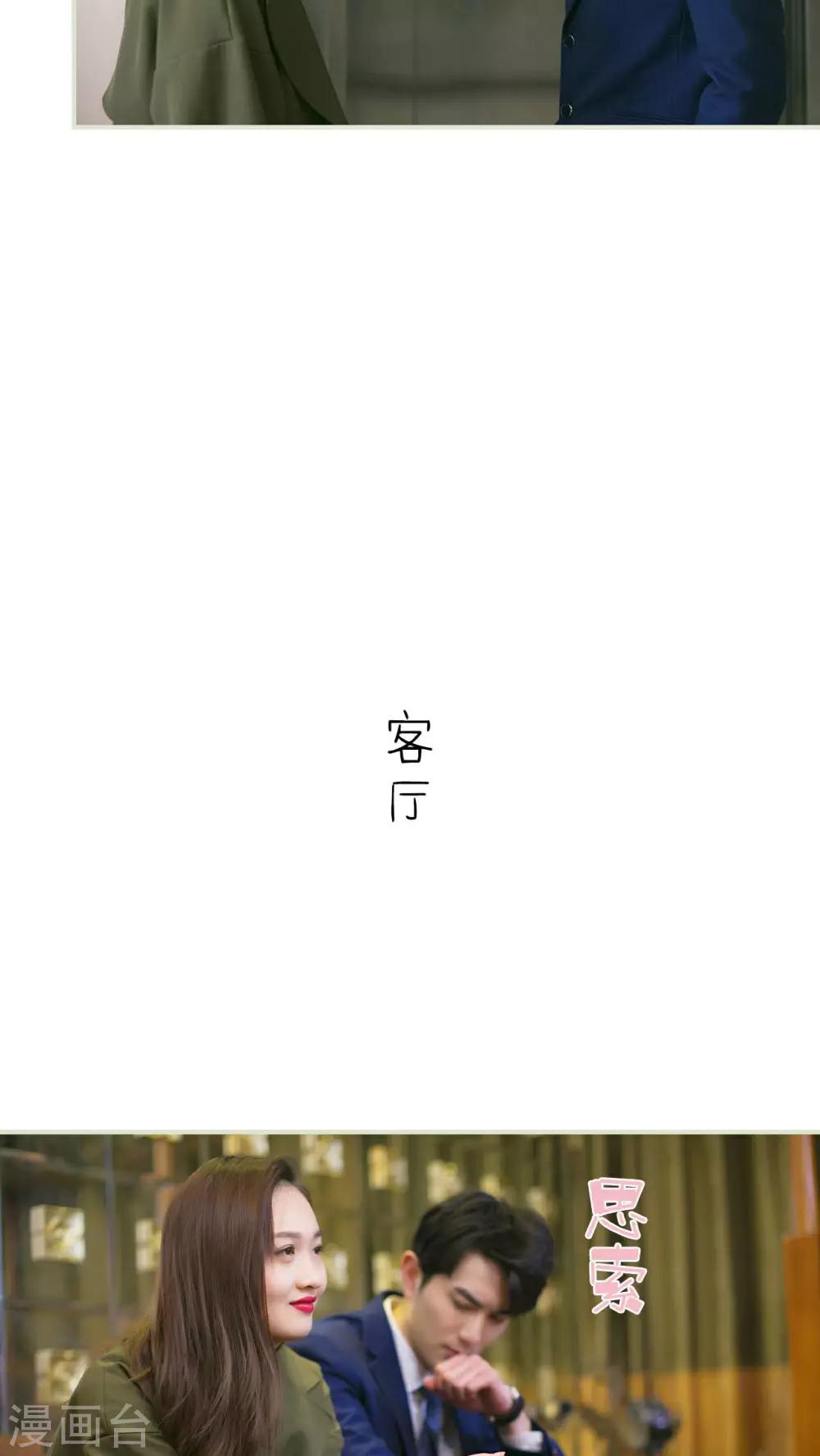 第33话6
