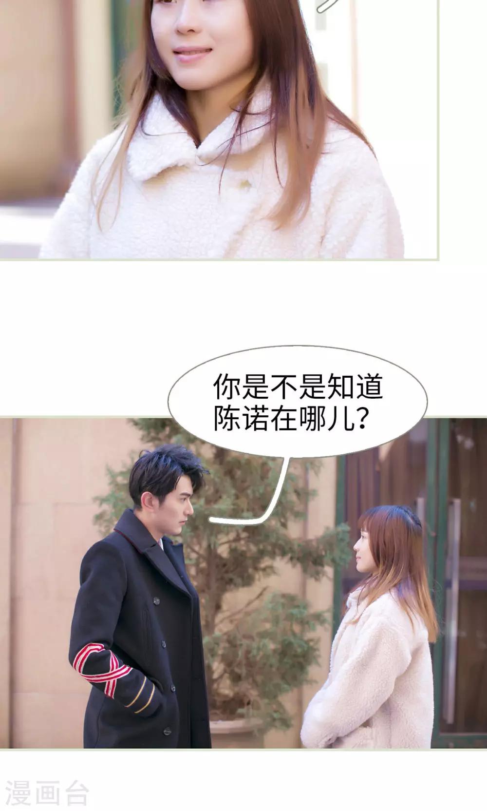 第41话3