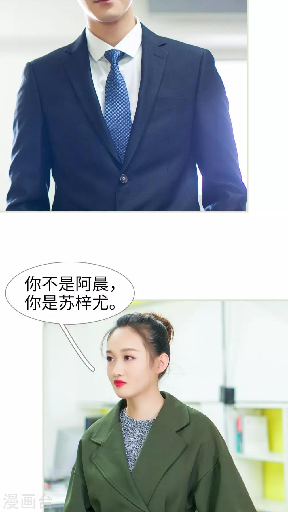 第27话14