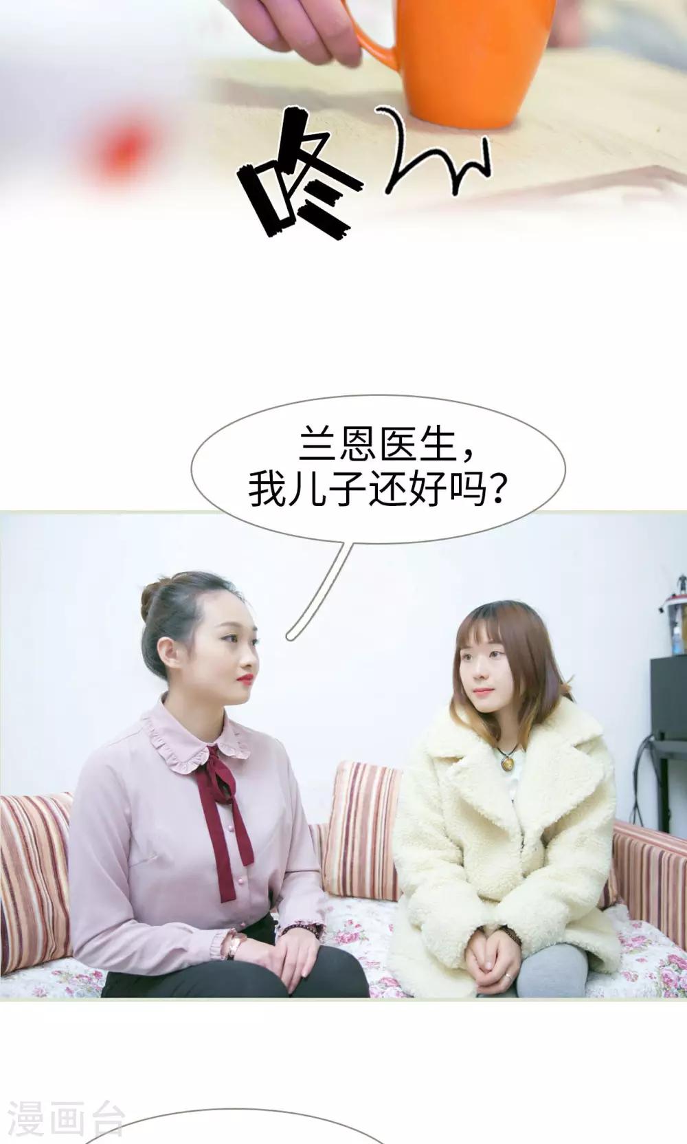 第40话13