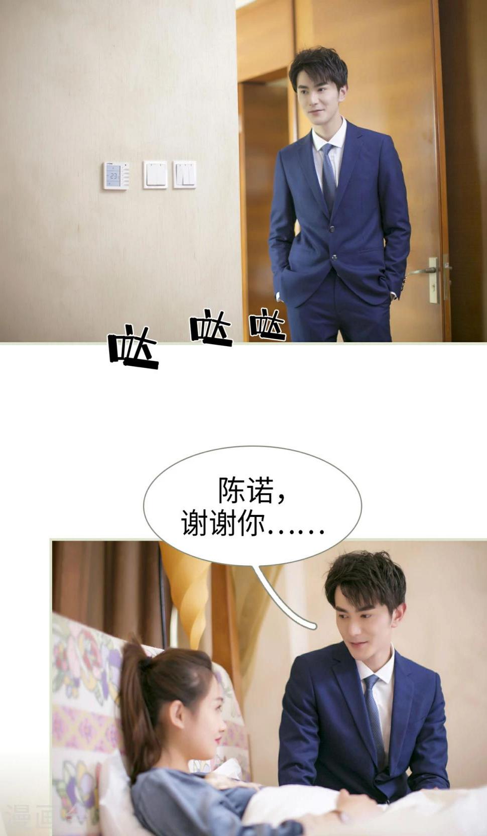 第48话14