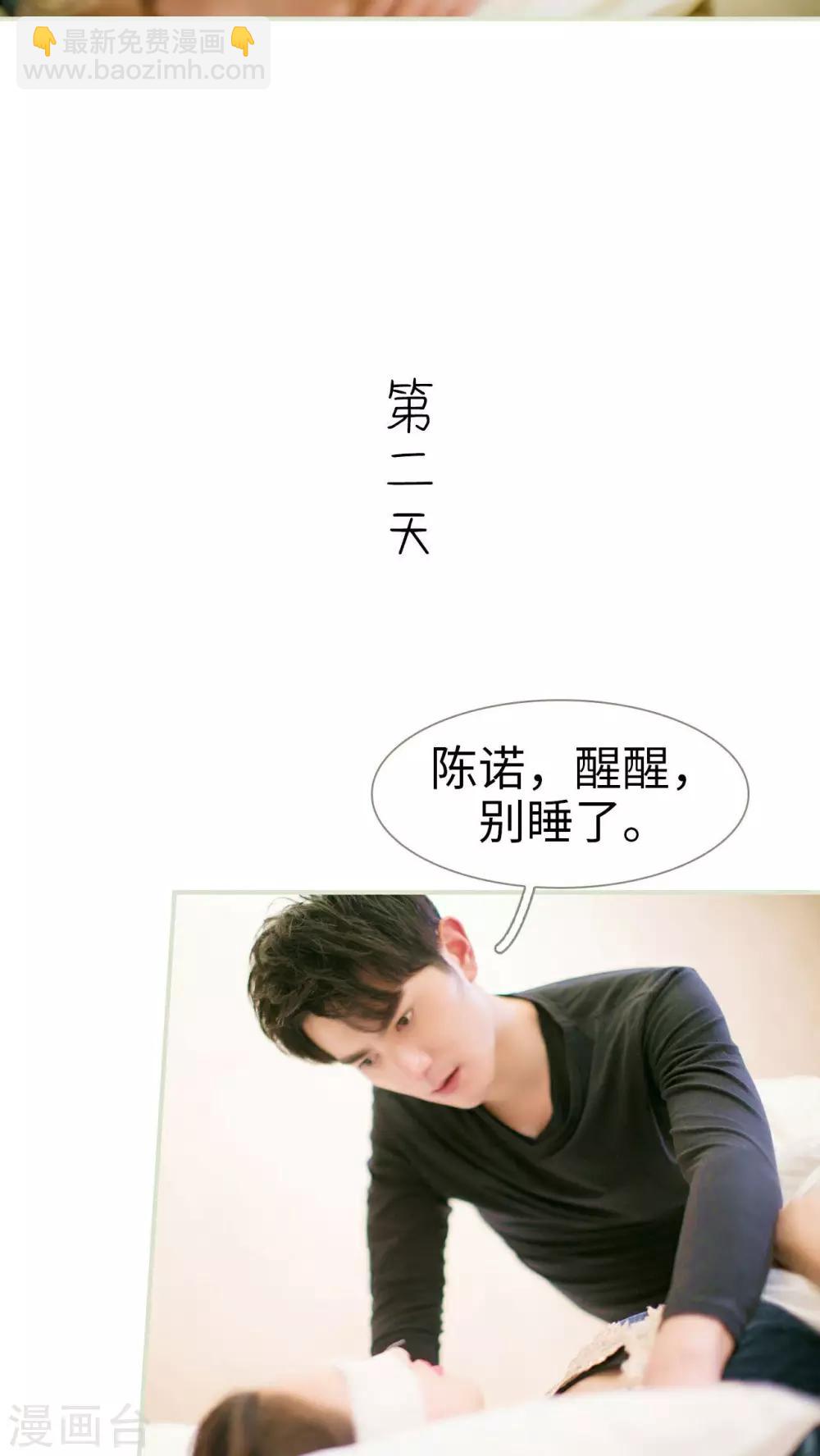 第15话4
