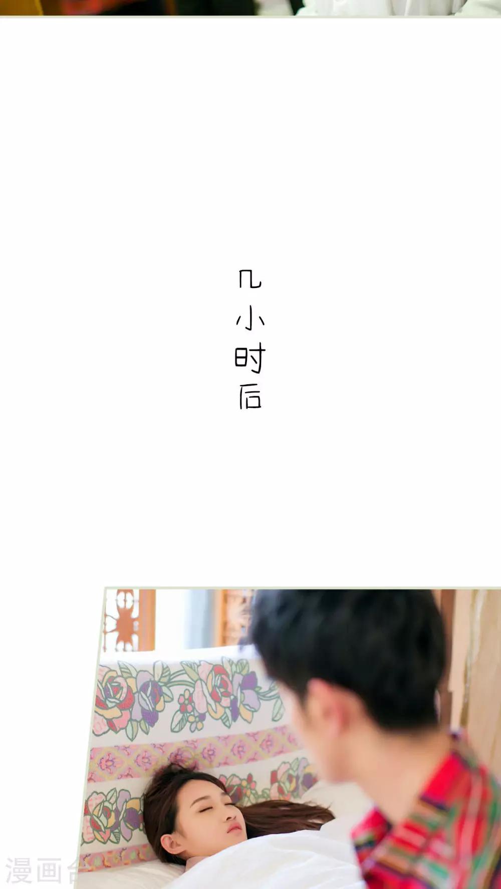 第21话10