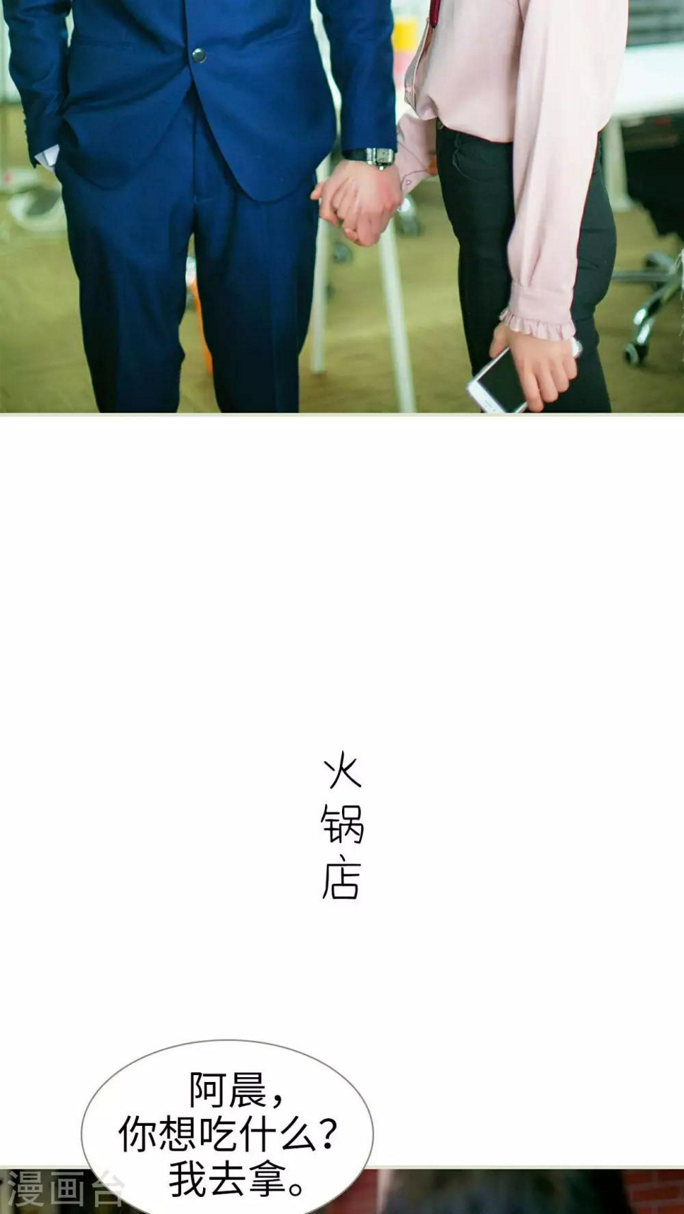 第5话7