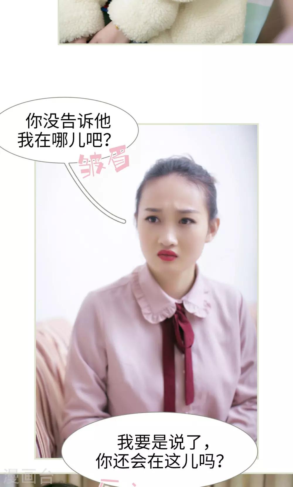 第41话11
