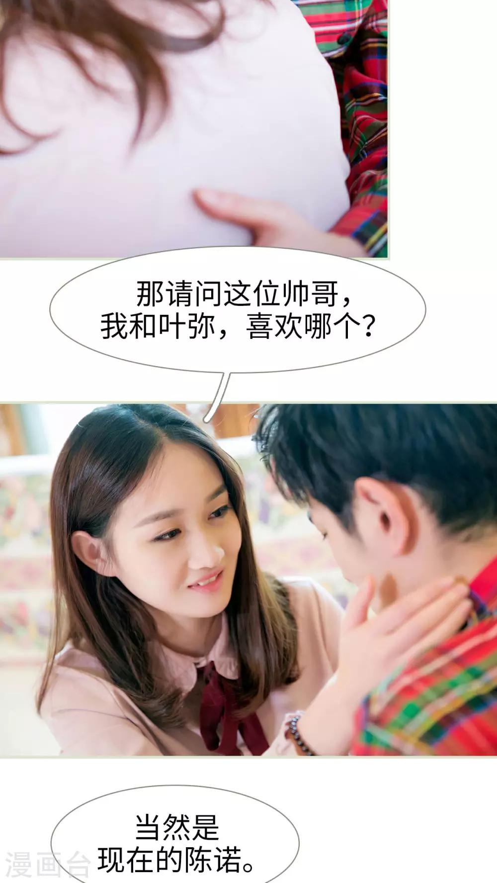 第21话22