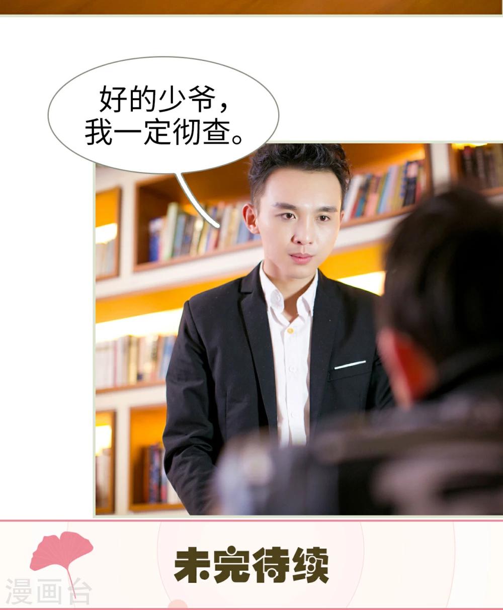 第18话24