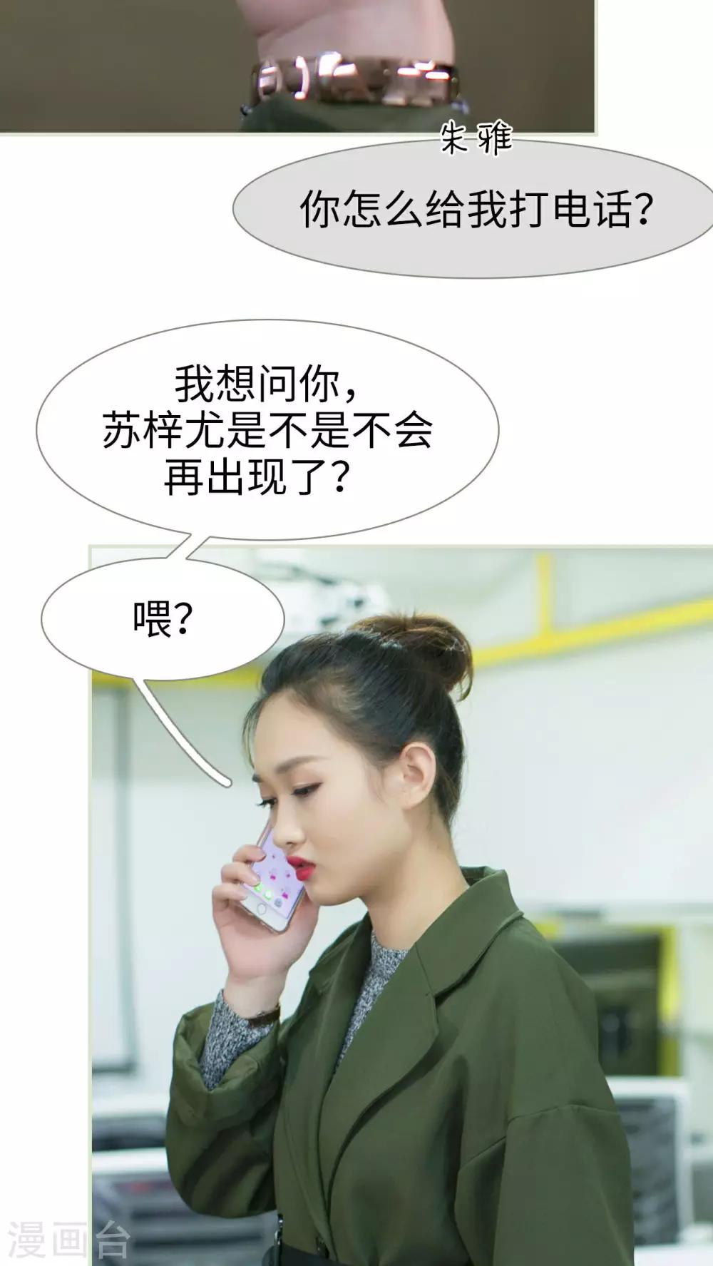 第32话19