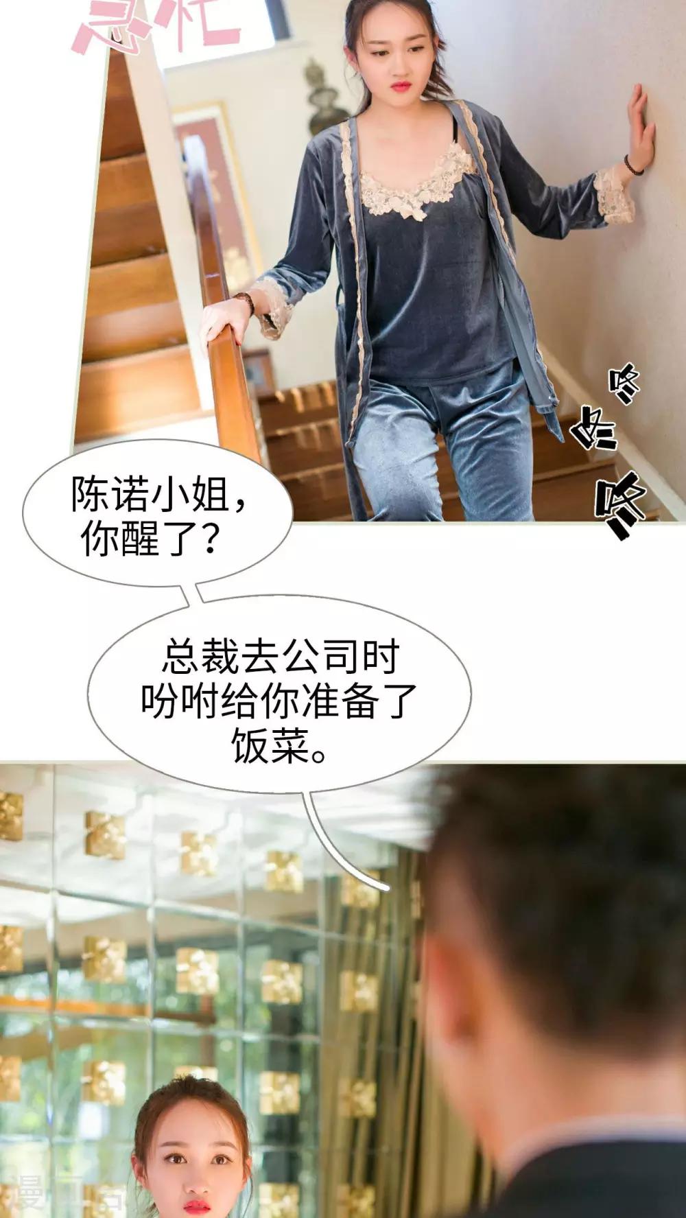 第3话3