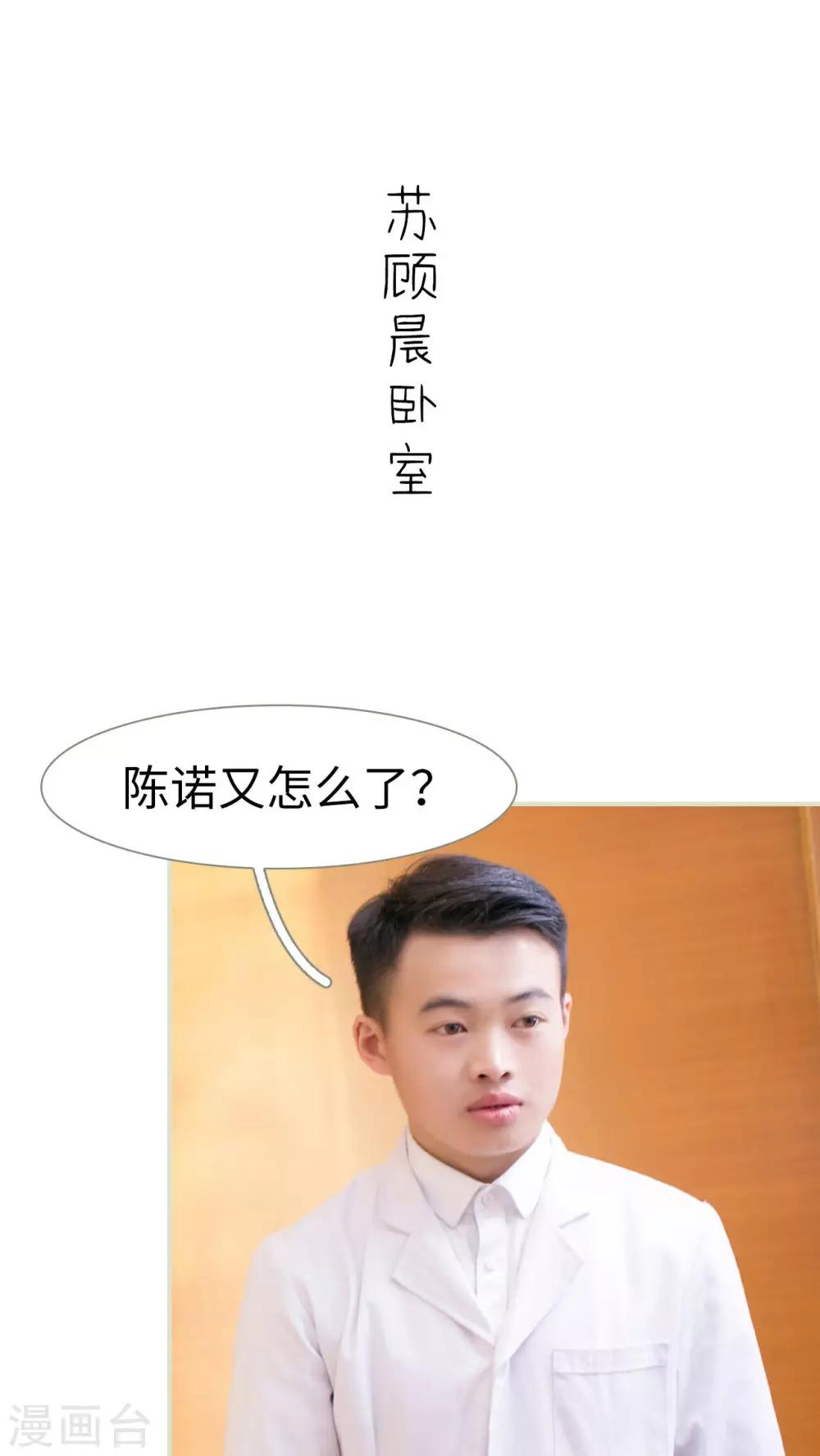 第22话18