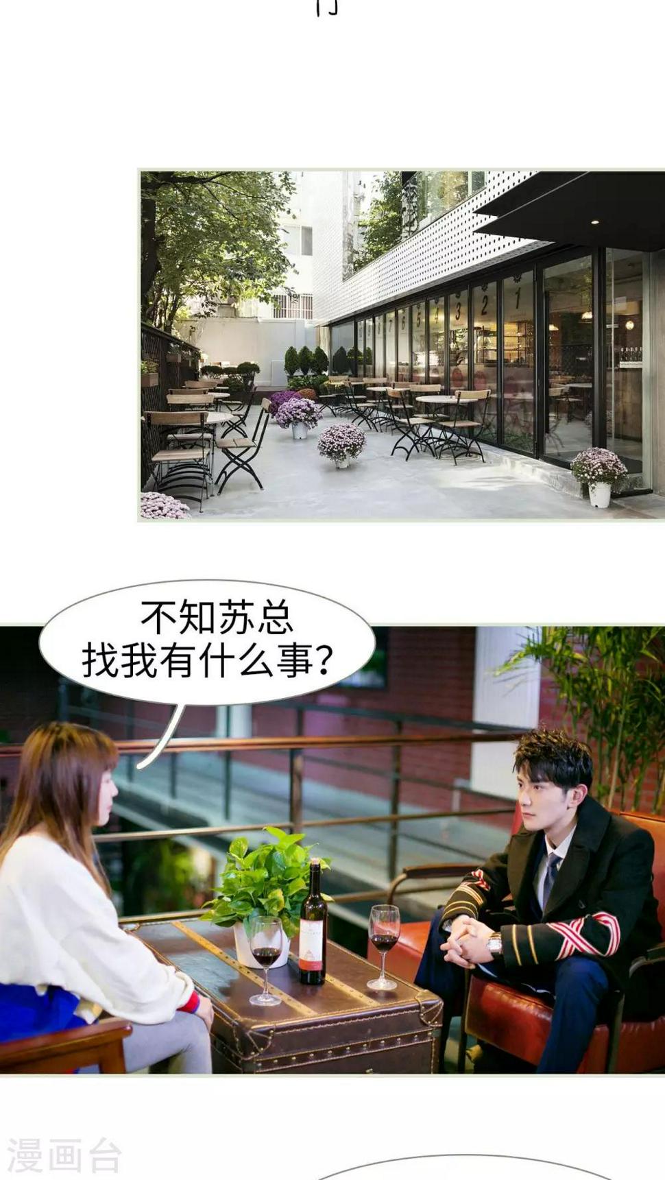 第13话1