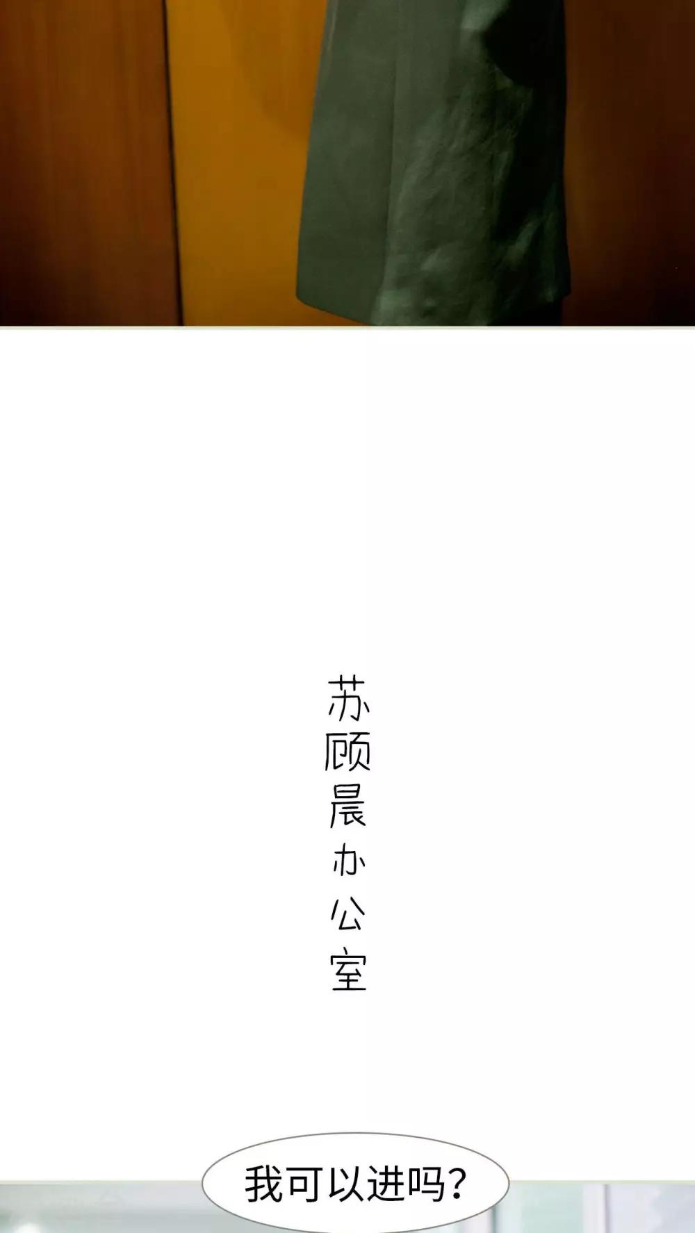 第3话8
