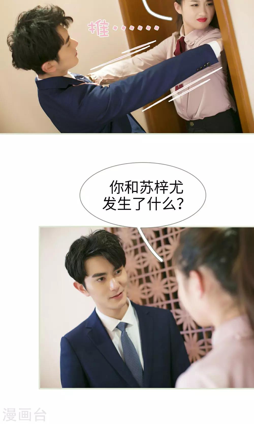 第43话16